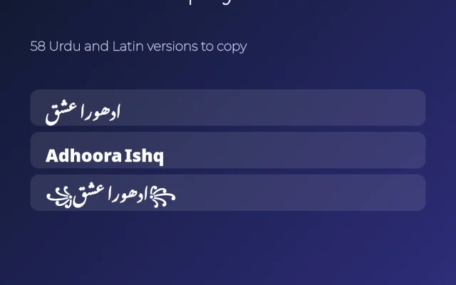 Adhoora Ishq Stylish Name – ادھورا عشق in Urdu Style