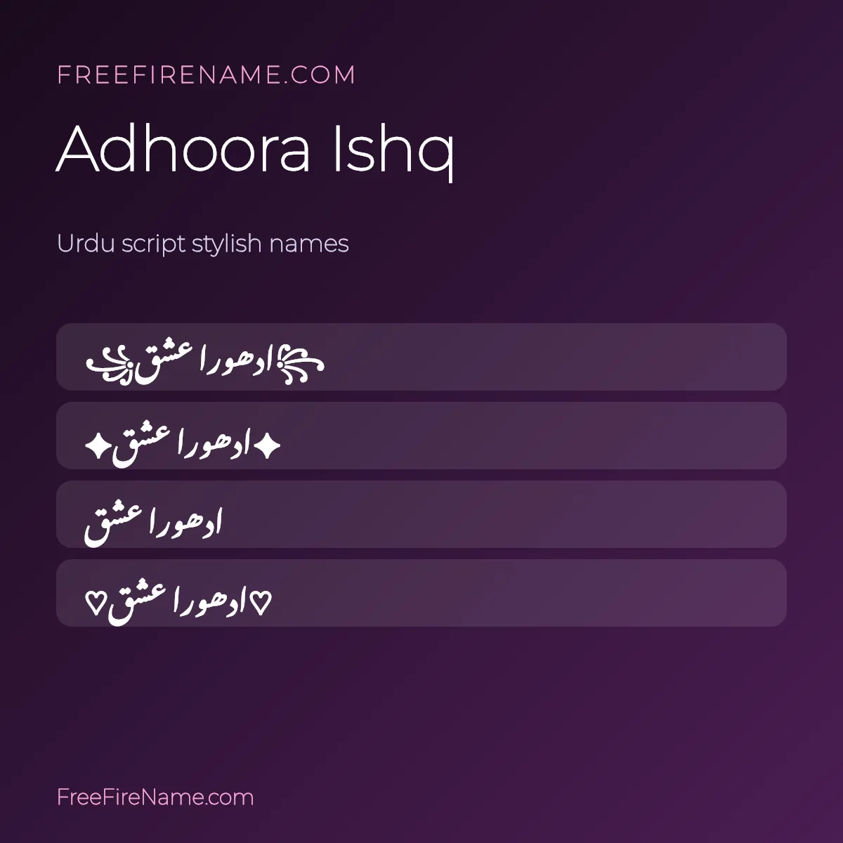 Adhoora Ishq written in Urdu script, ادھورا عشق, in several framed styles